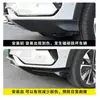 Byd Song Plus Dmi Protetor de Para-choque Protetor de Canto do Para-choque Dianteiro Faixa Decorativa do Para-choque Dianteiro Faixa Anti-risco Modificação Ev