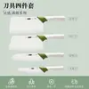 Oferta especial: cuchillos de cocina, incluyendo cuchillos para trinchar, juegos de cuchillos de cocina, cuchillos de chef, cuchillos afilados de acero inoxidable y cuchillos para frutas para uso doméstico
