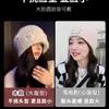 Sombreros para Mujer 2025 Nuevo Gorro de Punto de Invierno, Gorro de Felpa para Adelgazar el Rostro, Circunferencia de Cabeza Grande, Gorro de Punto Cálido, Gorro con Protección para las Orejas
