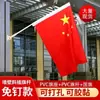 Bandera China No. 1, No. 2, No. 3, No. 4, No. 5, No. 6, Bandera Roja Nano Impermeable para Exteriores, Bandera Roja de Cinco Estrellas, Decoración de Bandera