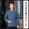 Ropa de Trabajo de Limpieza Flor de Diamante Manga Larga Ropa de Otoño e Invierno para Hombres y Mujeres Uniformes de Limpiadores de Habitaciones de Hotel Tías de Propiedad