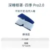 [Novo e Melhorado] Máscara de Dormir Profundo Pro 3.0, Lado Duplo, Máscara para Olhos Dual-Sensorial, Atacado do Fabricante Original