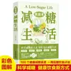 Pratos Caseiros Simples Que Você Pode Aprender em um Piscar de Olhos. Livro de Receitas para Iniciantes. uma Coleção Completa de Pratos Caseiros. uma Coleção Completa de Livros Gourmet e Livros de Culinária