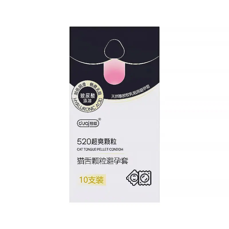 黑金猫舌避孕套10只装