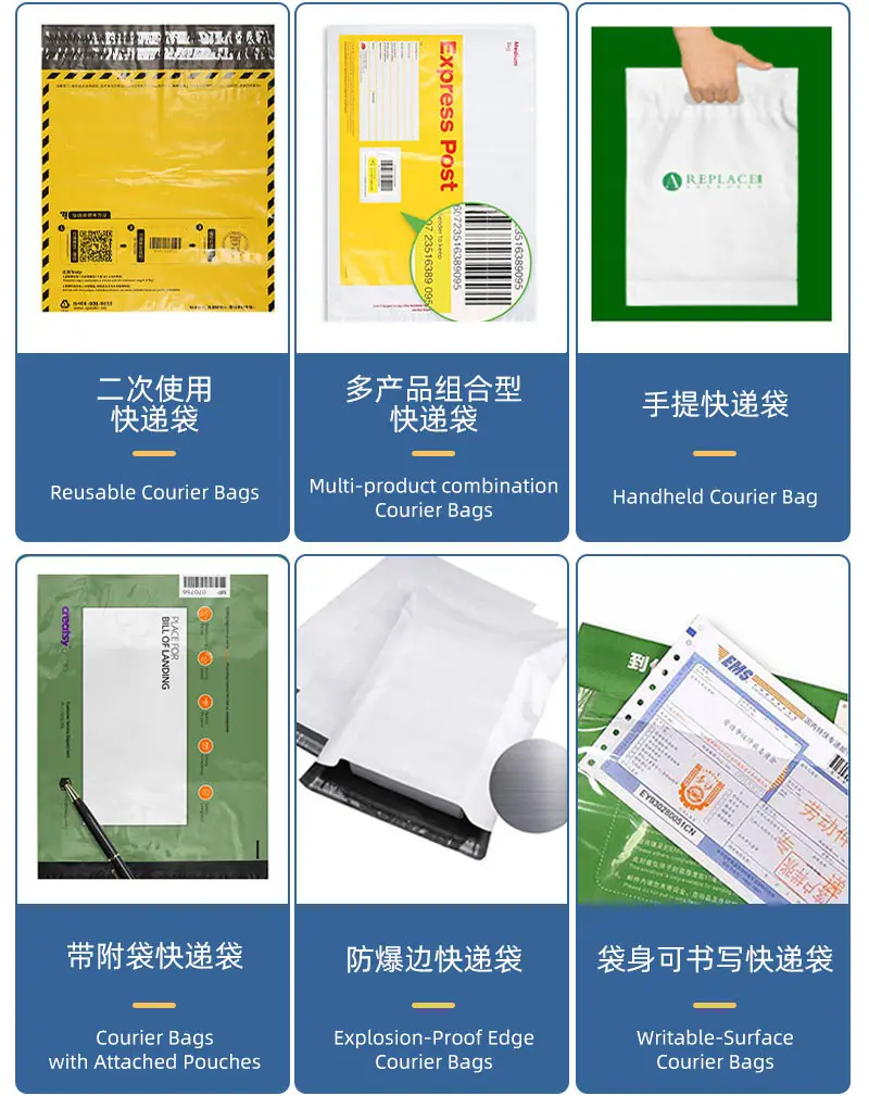 快递袋电商物流快递打包袋子批发防水加厚全新料半新回料PO低压服装打包自粘包装袋手工打包袋大中小袋子工厂批发直销定做