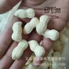 Cuentas de Fruta Marfil Perforadas para Joyería Pulsera Colgante Accesorios de Cuentas Recolectadas León Despertando Accesorios Valientes