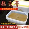 Moxibustión Caliente Kang Wan Yitang Jiang Mai Crema de Moxibustión Caliente Cuidado Crema de Compresa Caliente Crema de Masaje para Uso Doméstico