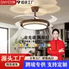 Nova Luminária de Teto com Ventilador Invisível em Estilo Medieval, Lustre Ventilador Moderno Simples para Quarto Principal, Luminária Ventilador Inteligente Protetora para os Olhos