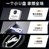Memoria USB Metálica con Forma de Llave al por Mayor, Grabado de Logo Gratuito Personalizado, Personalización por Lotes Corporativos, Entrega Rápida de 24 Horas
