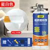 Agente de Reparo de Azulejos, Pasta Cerâmica, Agente de Reparo de Rachaduras e Buracos no Esmalte de Azulejos de Piso, Adesivo para Azulejos de Piso, Adesivo Forte