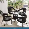 Muebles Impermeables para Exteriores con Protección Solar Combinación de Sillas de Mimbre para Patio Jardín Casa de Huéspedes Sala de Estar Mesa y Sillas de Ocio para Balcón Exterior