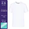 Talla Asiática y Europea Secado Rápido Camping Cuello Redondo Manga Corta Deportes al Aire Libre Montañismo Camiseta Ligera Ropa de Trabajo Personalizada con Impresión de Logo
