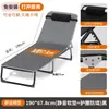 Oficina Hogar Hospital Cuidado Dormitorio Portátil Multifuncional Cama Deslizable Cama de Campaña Simple Siesta Descanso del Mediodía Sillón