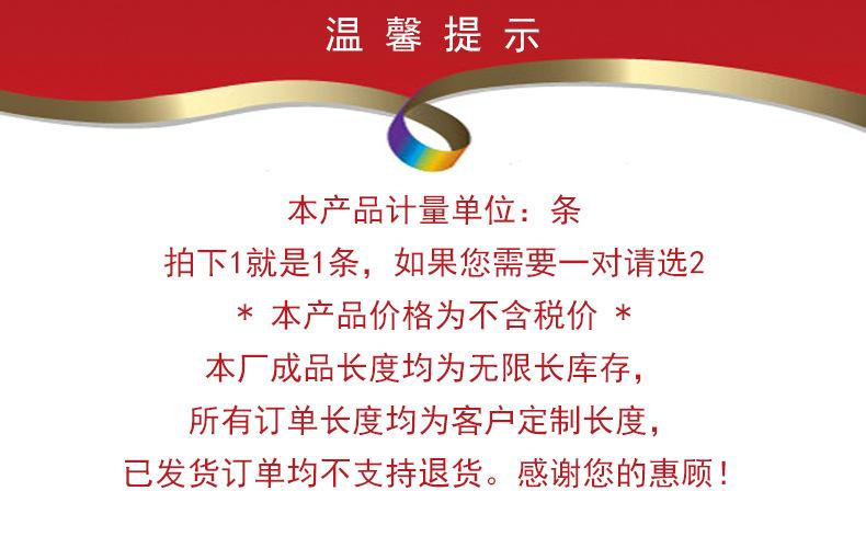 温馨提示2025.jpg