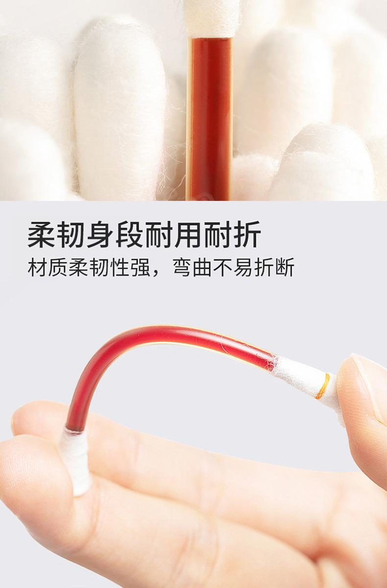 详情图08.jpg