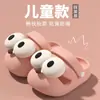 Pantuflas para Bebés y Niños, Sandalias de Verano para Interiores Antideslizantes para Niños Pequeños Niñas, Zuecos para Niños de 1-2 Años
