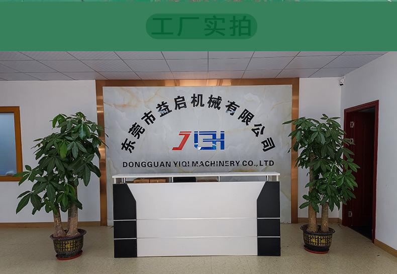 四柱落料带流水线_19.jpg