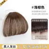 Pedaço de Peruca com Franja de Quadrinhos de Cabelo Humano Real Falso Natural e Fino Peça de Peruca Feminina Popular de Quadrinhos com Franja