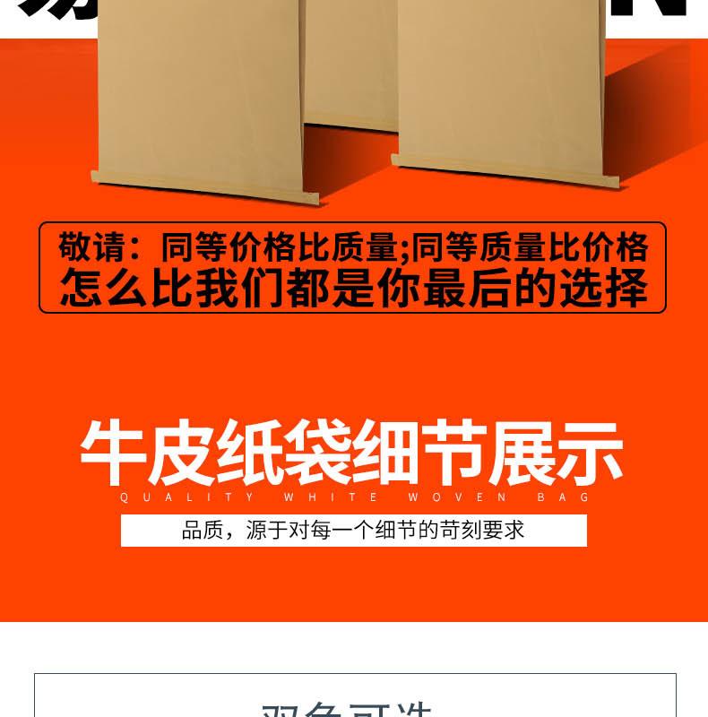 牛皮纸袋_03.jpg
