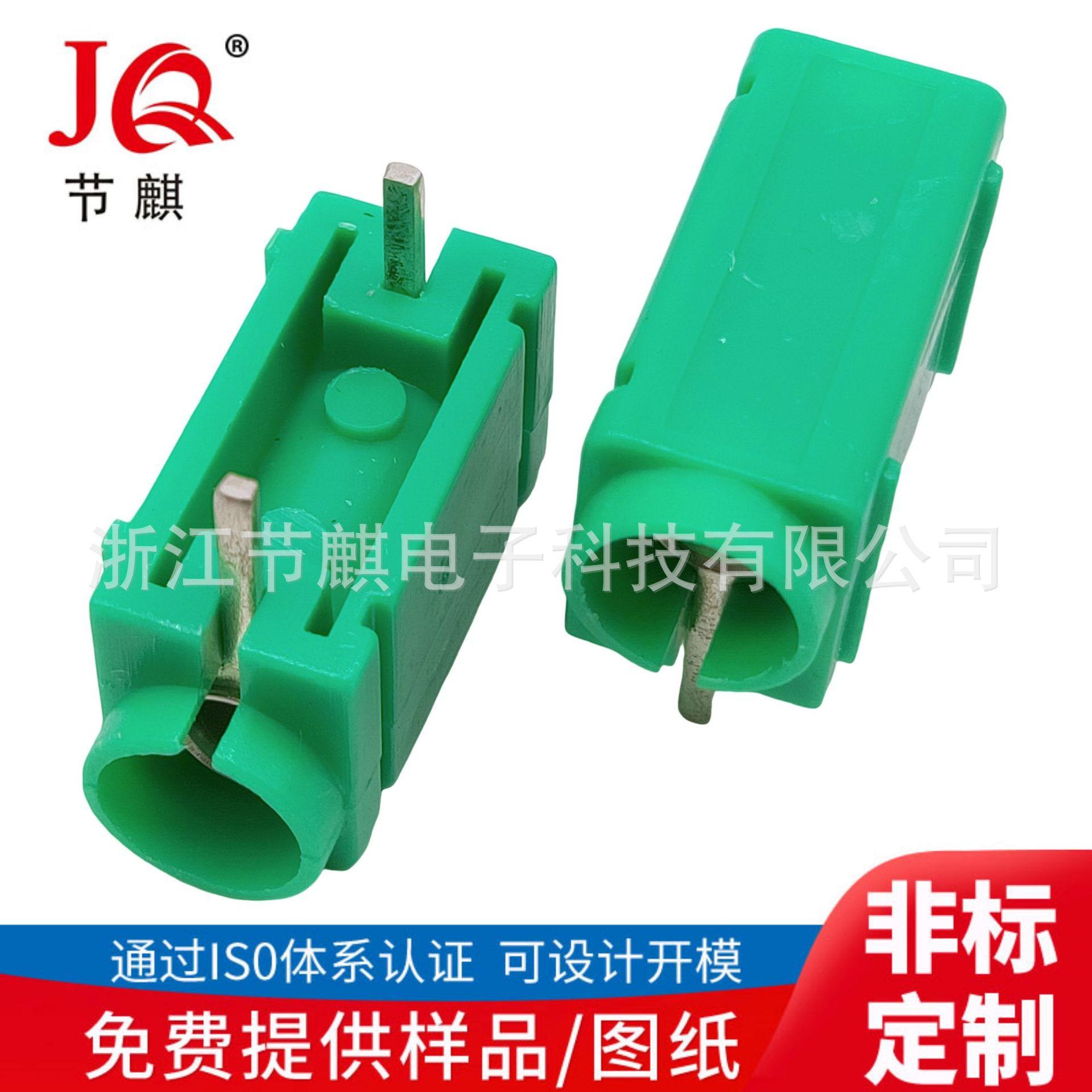 JQ-DC-J40015 (5)