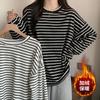 Camiseta Listrada de Moletom para Mulheres 2024 Primavera e Outono Solta Estilo Coreano Estilo Preguiçoso Top Casual para Usar por Baixo