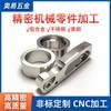 Dongguan Torno CNC Máquina de Centrado Automático Procesamiento Piezas de Hardware CNC Componentes Mecánicos Personalizado No Estándar Alta Precisión