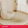 Sofá preguiçoso em estilo creme, reclinável e para dormir, poltrona sofá em formato de abóbora, cadeira de lazer, sofá de tecido de lã de cordeiro, sofá de um lugar