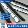 Producción y Procesamiento de Fábrica de Tiras Selladoras Personalizadas de Eva, Tiras Selladoras de EPDM Negras Autoadhesivas, Tiras Selladoras de Espuma de Eva Absorbente de Impactos