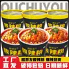 Edição preta e dourada de macarrão de arroz picante e azedo, vendido em caixa, macarrão de batata doce e macarrão de arroz picante e azedo estilo Chongqing pronto para comer