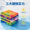 Toalla de playa tie-dye, adecuada para piscina, baño y surf; 60*180CM; se puede personalizar con estampados vibrantes; OEM disponible