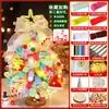Árbol de Navidad de palo retorcible, nuevo kit de materiales DIY para manualidades navideñas, decoraciones navideñas, adornos más grandes y mejorados, y otros artículos