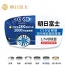 Lentes de Prescripción Japoneses Importados Asahi Fuji 1.74 Doble Asféricos Ultradelgados Anti-Luz Azul Csd Resistentes al Rayado de Alto Grado