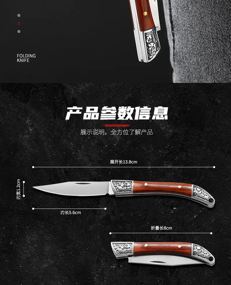 迷你便携小折刀_10.jpg