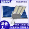 Luz de rua solar de três lados de ângulo amplo para exterior luz de estrada LED5054 contas de lâmpada iluminação de alta potência luz de jardim