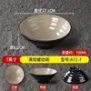 Vajilla Comercial de Melamina Estilo Nórdico para Ramen de Res, Bol Grande para Sopa Picante, Bol para Fideos Caracol Imitación Porcelana, Bol para Fideos de Arroz
