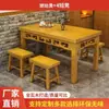 Nueva Mesa de Comedor Estilo Chino de Madera Maciza para Restaurante, Tablero de 50 mm de Espesor, Mesa de Comedor, Contratación de Mesas y Sillas para Restaurante, Barbacoa, Desayuno, Tienda de Snacks