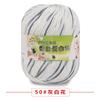 Proteína de Seda Terciopelo Algodón Leche para Bebé Bola de Algodón Hilo Suéter Sombrero Zapatos Muñeca Crochet diy Bolso de Tejido para Bebés Niños
