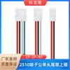 Fábrica de Origen Cable de Terminal Ul1007-22Awg2510 2P3P4P Conector Macho Único para Terminal de Conexión de Aspiradora de Juguete
