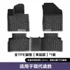 Adecuado para modelos 22-26 de Hyundai Tucson, alfombrillas para el suelo del coche y alfombrilla para el maletero, todas hechas de TPE ecológico, alfombrillas impermeables y resistentes al desgaste