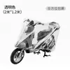 Capa de chuva para veículos elétricos Capa de carro à prova de poeira Capa de chuva para carro com bateria universal Capa protetora para bicicleta Capa de proteção para carro e motocicleta Pára-sol