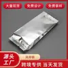 Bolsa de Órgano de Aluminio Puro Tuercas Bolsa de Papel de Aluminio Empaque de Alimentos Bolsa de Plástico Bolsa de Té Bolsa a Prueba de Humedad Bolsa Sellada