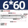 Perno de Expansión Externa de Acero Inoxidable 304 201 Tubo de Expansión Cantonés 316 Tornillo de Expansión Extendido M6M8M16