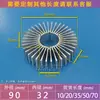 Dissipador de calor led 10w 30W dissipador de calor material de alumínio acessórios para lâmpada DIY dissipação de calor girassol cob