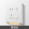 Luminária de chão com indução corporal humana com soquete de cinco furos carregamento rápido USB com Type-c embutido luz noturna painel de cabeceira