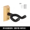 Gancho de Madera Maciza para Guitarra Eléctrica Acústica Ukulele Colgador con Base de Madera Gancho de Pared para Guitarra con Base de Madera Transfronterizo
