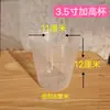 Vasos para Plántulas de Sandía y Fresa, Macetas Transparentes Nutritivas, Vasos Nutritivos para Orquídeas Phalaenopsis, Vasos para Plántulas de Frutas y Verduras, Macetas para Plántulas