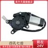 Motor do Alzacristal Elétrico Universal para Janela de Carro Motor do Regulador Elétrico da Janela Motor do Levantador de Vidro 12V24V Acessórios
