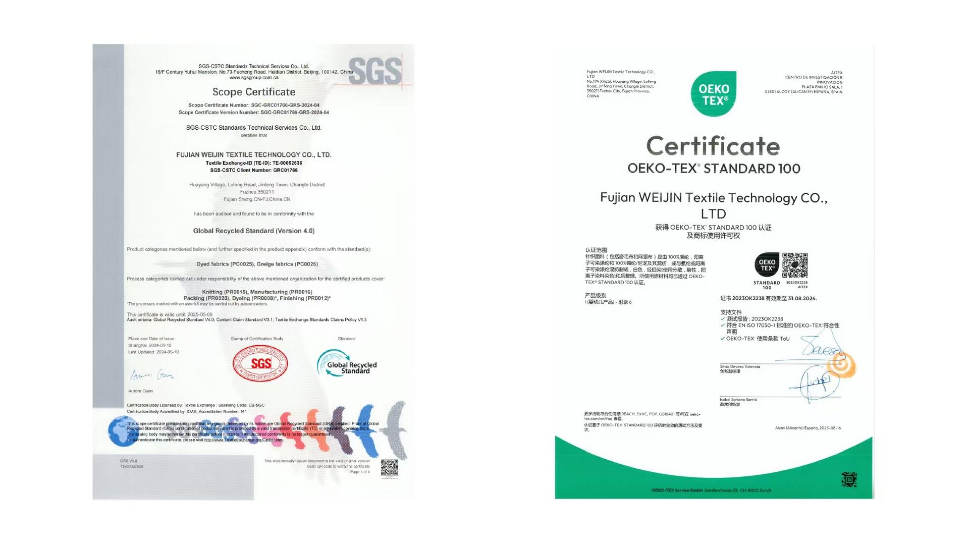 微信图片_20240906092232