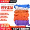 Los Fabricantes de Cuerdas Ofrecen Diversos Materiales, Especificaciones y Colores, Incluyendo Cuerdas de Seguridad, Cuerdas de Nylon, Cuerdas Trenzadas y Otras Cuerdas de Protección contra Caídas
