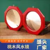 Suministro al por mayor de Espejo Bagua de Madera Espejo Convexo Espejo Cóncavo Espejo Feng Shui Suministros de Feng Shui para el Hogar